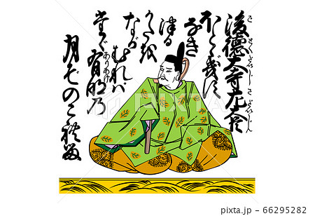 今様百人一首吾妻錦81後徳大寺左大臣 今様百人一首吾妻錦81後徳大寺左大臣 66295282