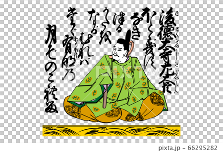 時至今日，百草寧一州吾沼西木81左五德大司大臣 66295282