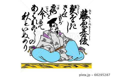 今様百人一首吾妻錦75藤原基俊 今様百人一首吾妻錦75藤原基俊 66295287