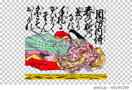 如今的Hyakunin Isshu Azuma Nishiki 67 Suo Samurai 66295299