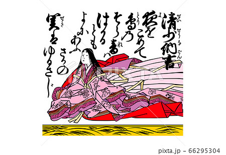 今様百人一首吾妻錦62清少納言 66295304