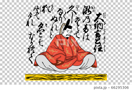 今様百人一首吾妻錦55大納言公任 66295306