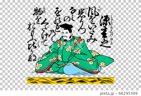 今様百人一首吾妻錦48源重之 今様百人一首吾妻錦48源重之 66295309