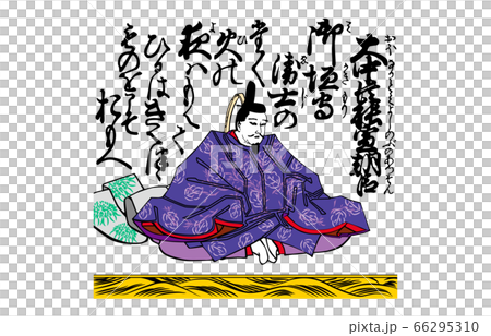現在，中草新百草寧一州西沼西木49 66295310