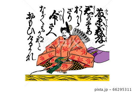 今様百人一首吾妻錦50藤原義孝 今様百人一首吾妻錦50藤原義孝 66295311