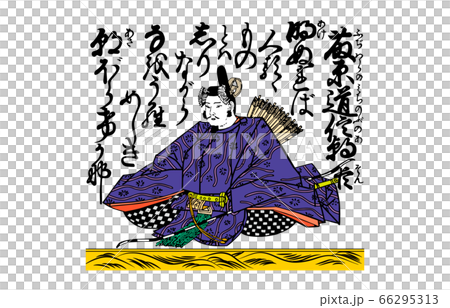 現在100百草人一州一沼西木52藤原麻信伸 66295313