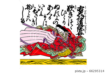 今様百人一首吾妻錦53右大将道綱母 66295314