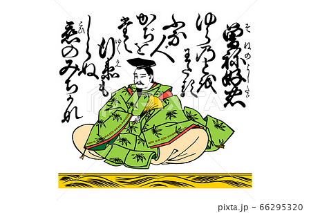 Now, 100 Hyakunin Isshu Azuma Nishiki 46, - Stock Illustration