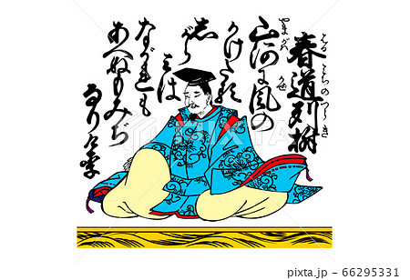 今様百人一首吾妻錦32春道列樹 66295331