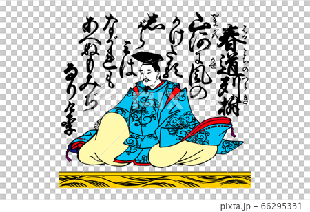 今様百人一首吾妻錦32春道列樹 66295331