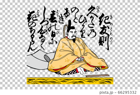 今様百人一首吾妻錦33紀友則 66295332