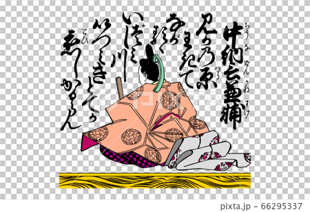 今様百人一首吾妻錦27中納言兼輔 今様百人一首吾妻錦27中納言兼輔 66295337