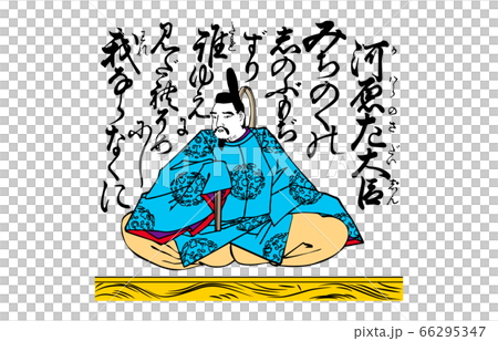 今様百人一首吾妻錦14河原左大臣 今様百人一首吾妻錦14河原左大臣 66295347