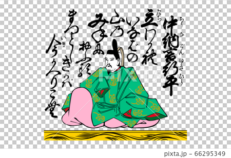 現在100百草人Isshu Azuma Nishiki 16 Nakanagon行紀 現在100百草人Isshu Azuma Nishiki 16 Nakanagon行紀 66295349