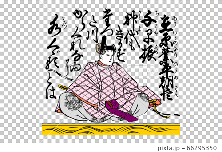 現在,百Hy寧一州吾妻西木17 現在,百Hy寧一州吾妻西木17 66295350