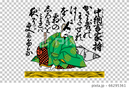 今様百人一首吾妻錦6中納言家持 今様百人一首吾妻錦6中納言家持 66295361