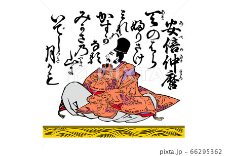 今様百人一首吾妻錦7安倍仲麿 66295362