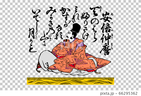 今様百人一首吾妻錦7安倍仲麿 66295362
