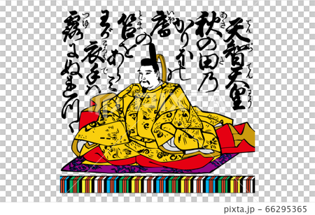 今様百人一首吾妻錦1天智天皇のイラスト素材 [66295365] - PIXTA
