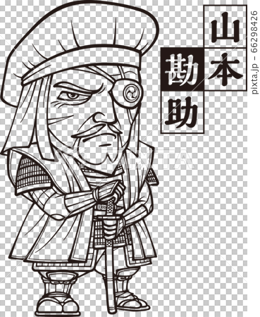 防具を纏って刀を携えた山本勘助【2頭身・白黒・ベクター】 66298426