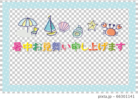 夏季材料夏季拜訪HAPPY SUMMER明信片 夏季材料夏季拜訪HAPPY SUMMER明信片 66301141