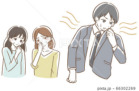 体臭くさい　男性　イラスト 66302269