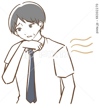 体臭くさい　男性　イラスト 66302270