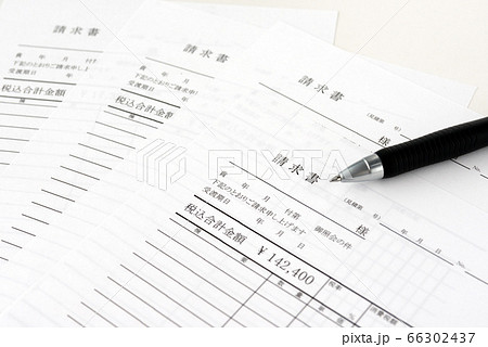 会計処理―請求書 66302437