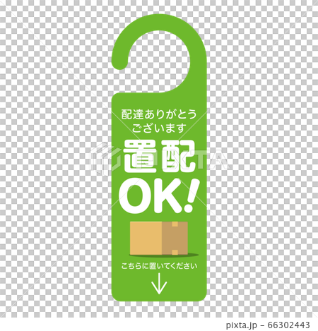 Delivery OK Door card Message card 66302443