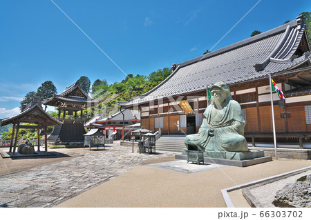 【大龍寺】 岐阜県岐阜市粟野 【大龍寺】 岐阜県岐阜市粟野 66303702