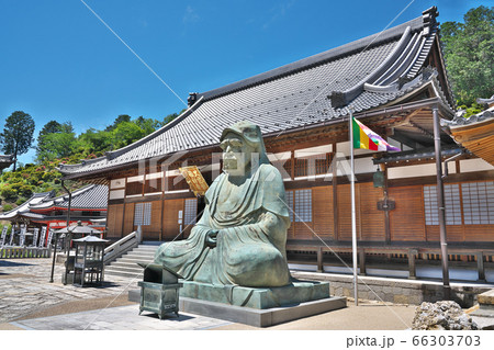 【大龍寺】 岐阜県岐阜市粟野 【大龍寺】 岐阜県岐阜市粟野 66303703