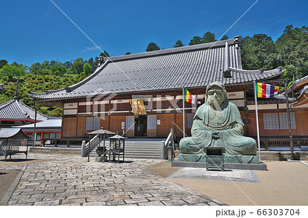 【大龍寺】 岐阜県岐阜市粟野 66303704