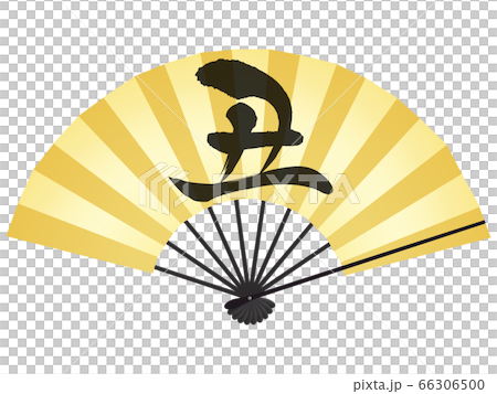 扇子(丑) 扇子(丑) 66306500
