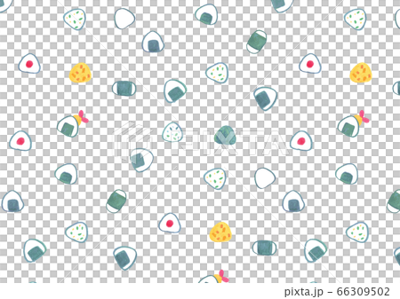 手描きおにぎり柄のパターン背景 背景透過 手描きおにぎり柄のパターン背景 背景透過 66309502