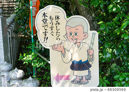 寂光院551 66309569