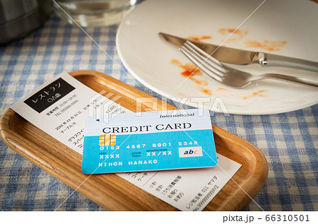 レストランでの会計　飲食店でのお勘定　クレジットカードでの支払い　外食のレシート 66310501