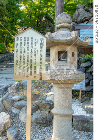 針綱神社720 針綱神社720 66310950