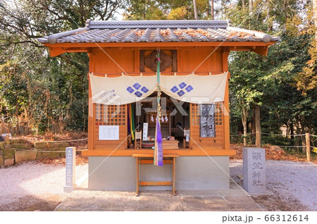 咲前神社 さきさきじんじゃ 絹笠神社 群馬 安中 咲前神社 さきさきじんじゃ 絹笠神社 群馬 安中 66312614