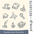 doodle science set isolated on white background. Vector 66316076