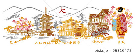 京都めぐりのイラスト素材 京都めぐりのイラスト素材