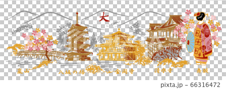 京都めぐり 京都めぐり 66316472