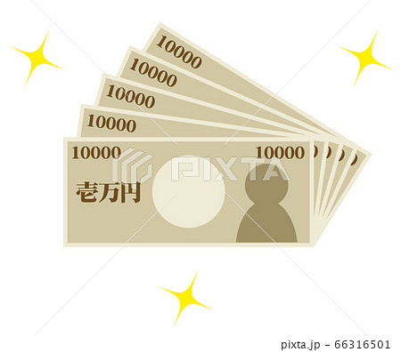 1万円札のイラスト:5万円 1万円札のイラスト:5万円 66316501