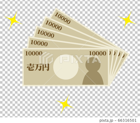 1万円札のイラスト:5万円 1万円札のイラスト:5万円 66316501