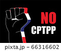 Illustration of Fists with No CPTPP to Protest 66316602
