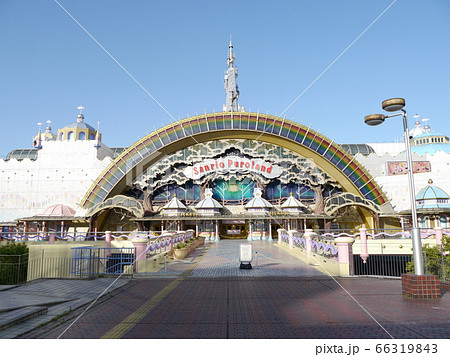 Sanrio puroland hi-res stock photography and images - Alamy