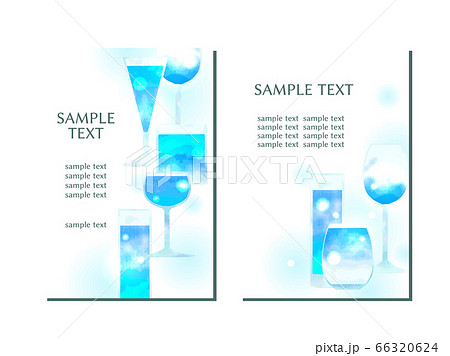 青いドリンクとグラスのイラスト背景素材のイラスト素材