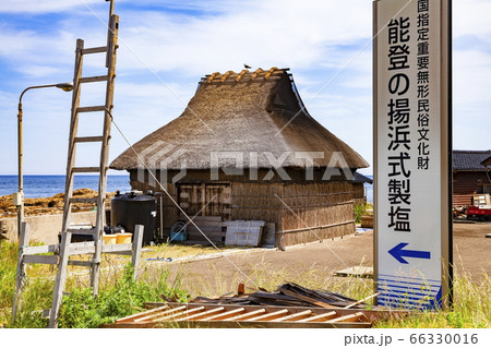 能登半島外浦エリアの塩田風景、石川県珠洲市にて 66330016