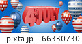 Independence day vector banner or website top template with 3D 4th of July text and realistic 3D balloons with stars and stripes on blue background 66330730