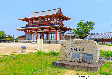 平城宮跡 平城宮跡 66336573