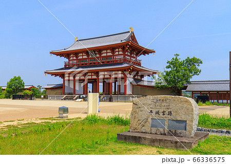 平城宮跡 66336575